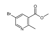 5-溴-2-甲基烟酸甲酯图片