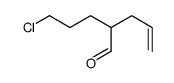 2-(3-chloropropyl)pent-4-enal结构式