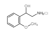 2-氨基-1-(2-甲氧基苯基)-乙醇盐酸盐结构式