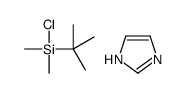BDCS, silylation reagent, AcroSeal picture