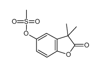 乙氧呋草黄-2-酮结构式