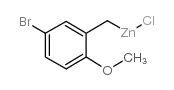 5-溴-2-甲氧基苯基氯化锌结构式