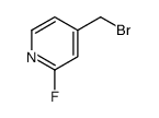 4-(溴甲基)-2-氟吡啶结构式