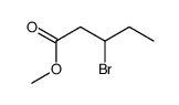 methyl 3-bromopentanoate结构式