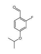 2-Fluoro-4-isopropoxybenzaldehyde结构式