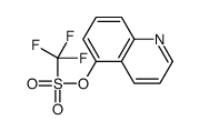 quinolin-5-yl trifluoromethanesulfonate结构式