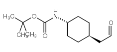反式-4-(BOC-氨基)环己烷乙醛结构式