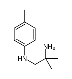 N-(2-氨基-2-甲基丙基)-4-甲基苯胺结构式