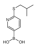 2-(异丁基硫代)吡啶-5-硼酸结构式