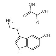 5-五羟色胺 草酸盐结构式