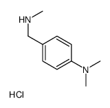 N-甲基-4-(二甲氨基)苄胺盐酸盐结构式