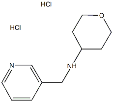 N-(四氢-2H-吡喃-4-基)-3-吡啶甲胺盐酸盐结构式