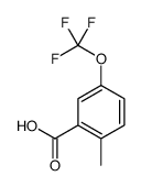 2-甲基-5-(三氟甲氧基)苯甲酸结构式