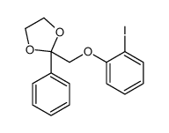 2-[(2-iodophenoxy)methyl]-2-phenyl-1,3-dioxolane结构式