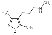 3-(3,5-二甲基-1H-吡唑-4-基)-N-甲基丙-1-胺结构式
