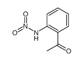 1-(2-nitroamino-phenyl)-ethanone结构式