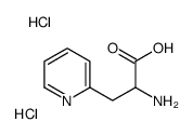 DL-3-(2-吡啶基)-丙氨酸结构式
