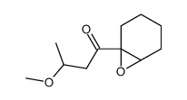 1-(1,2-epoxy-cyclohexyl)-3-methoxy-butan-1-one Structure