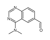 4-(二甲基氨基)喹唑啉-6-甲醛结构式