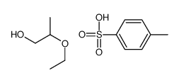2-ethoxypropan-1-ol,4-methylbenzenesulfonic acid结构式