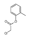 chloromethyl-(2-methylphenoxy)-oxophosphanium结构式