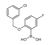 2-(3-氯苯基甲氧基)-5-氟苯硼酸结构式