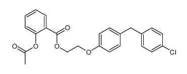 2-[4-[(4-chlorophenyl)methyl]phenoxy]ethyl 2-acetyloxybenzoate结构式