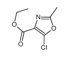 5-氯-2-甲基噁唑-4-羧酸乙酯结构式
