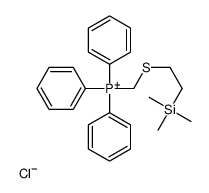 triphenyl(2-trimethylsilylethylsulfanylmethyl)phosphanium,chloride结构式