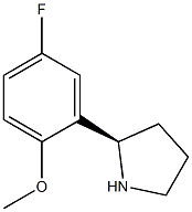 (R)-2-(5-氟-2-甲氧基苯基)吡咯烷结构式