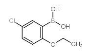 5-氯-2-乙氧基苯硼酸结构式