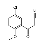 3-(5-氯-2-甲氧基苯基)-3-氧丙腈结构式