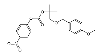 碳酸-2-[甲基-1-(4-甲氧基苯基)甲氧基]丙基-4'-硝基苯酯结构式
