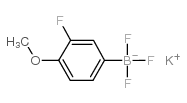 (3-氟-4-甲氧基苯基)三氟硼酸钾结构式