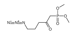5-azido-1-dimethoxyphosphorylpentan-2-one结构式