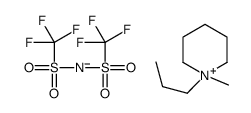 1-甲基-1-丙基哌啶-1-鎓双((三氟甲基)磺酰基)酰亚胺结构式