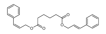 bis(3-phenylprop-2-enyl) hexanedioate Structure