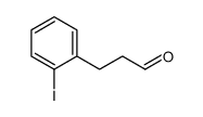 2-碘-苯丙醛结构式