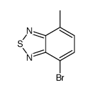 4-溴-7-甲基苯并[c][1,2,5]噻二唑结构式