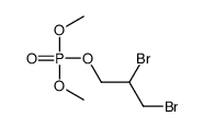 2,3-二溴丙酰二甲基磷酸盐结构式