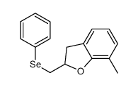 7-methyl-2-(phenylselanylmethyl)-2,3-dihydro-1-benzofuran结构式