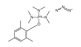 tris(dimethylamino)-(2,4,6-trimethylphenoxy)phosphanium,azide结构式