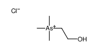 2-hydroxyethyl(trimethyl)arsanium,chloride结构式