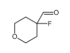 4-氟四氢-2H-吡喃-4-甲醛结构式