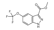 5-(三氟甲氧基)-1H-吲唑-3-羧酸甲酯结构式