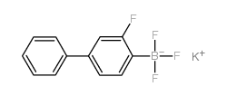三氟(2-氟联苯-4-基)硼酸钾结构式