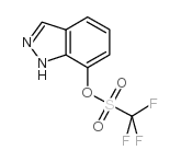 1H-吲唑-7-三氟甲基磺酸结构式