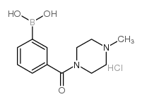 3-(4-甲基哌嗪-1-羰基)苯硼酸盐酸盐结构式