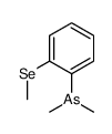 dimethyl-(2-methylselanylphenyl)arsane结构式