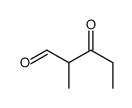2-methyl-3-oxopentanal结构式